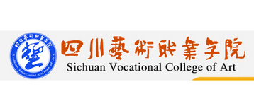 四川艺术职业学院